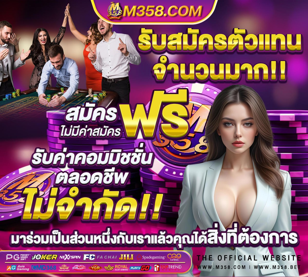 เว็บเกมสล็อตแจกเครดิตฟรี